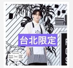 Travis Japan ましかく トラジャ 台北 ファミクラ 台湾 宮近海斗