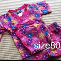 甚平、size80のサムネイル