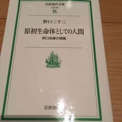 toshi-shirotan様 専用ページのサムネイル