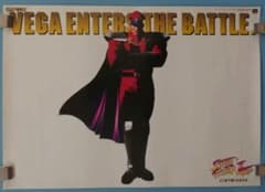 カプコン ストリートファイター2 ターボ スーパーファミコン ベガ