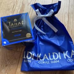 Janat セイロンティー 100g スターバックスコーヒーおまけ付きのサムネイル