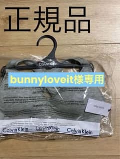 カルバンクラインのサムネイル