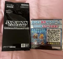 AnimeJapan 디지몬 카드 게임 스티커 세트