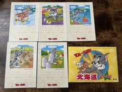 トムとジェリー 北海道ゆかい旅行 ポストカード 5枚セットのサムネイル