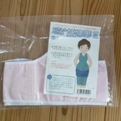 トコちゃんベルト　妊婦帯Ⅱのサムネイル