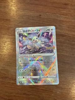 かがやくイーブイ K S10b Pokémon GO 055/071のサムネイル