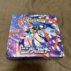 BOX】 ニンジャスピナー シュリンクなし ペリペリあり - メルカリ