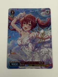 クリア・ハッピーロール 一ノ瀬志希 IMC/WE51-41SP SP シュヴァ