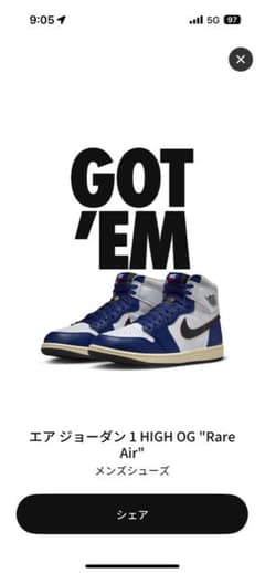 AJ1 High Rare Air Deep Royal Blueのサムネイル