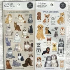 ★即購入OK★ シールセレクション 犬・猫 2枚セット リアルアニマル ガイア