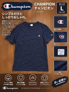 Champion チャンピオン Tシャツ ネイビーのサムネイル