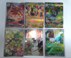 ポケモンカード 6枚セットのサムネイル