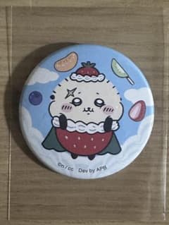 らっこのサムネイル