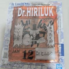 원피스 베이스 숍 복권 Dr. 힐룩