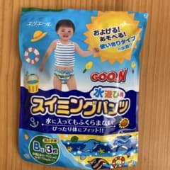 GOO.N 水遊び用スイミングパンツ Big 男の子用 3枚　未使用のサムネイル
