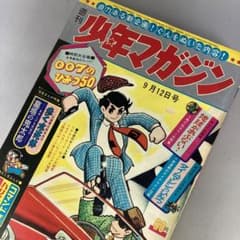 m87793349591_1.jpg?1712884048