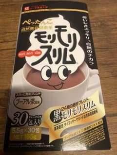 ハーブ健康本舗 黒モリモリスリム 30包のサムネイル