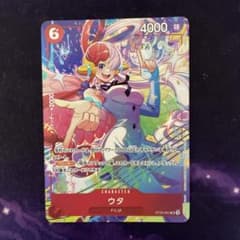 ウタ マッチングバトル プロモ 1枚 - メルカリ