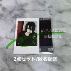 0.1gの誤算　眞崎大輔　チェキセット 0.1gの誤算 眞崎大輔さん チェキ まとめ売り ⑦ - メルカリ