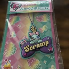 スティッチハッピーくじ F賞ぷっくりチャーム スクランプのサムネイル