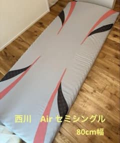 西川エアー セミシングル 80センチ Air - メルカリ