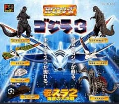 godzilla series toy | Shop at Mercari from Japan! | Buyee