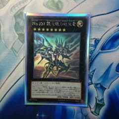 奈良様専用のサムネイル