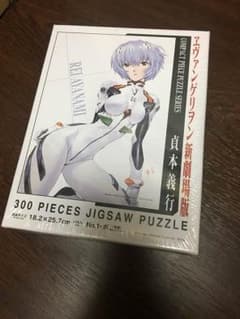 綾波レイ ジグソーパズルのサムネイル
