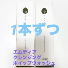 めめひ⚠️プロフ必読⚠️ の出品した商品 - メルカリ