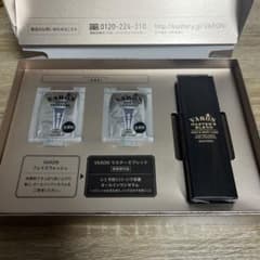 【新品未使用】サントリーVARONバロンマスターズブレンド　公式正規品 20mlのサムネイル