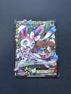 ニンフィアEX RR CP3 ポケキュンコレクション 026/032 - メルカリ