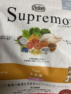 Nutro Supremo 子犬用ドライフード 1kg 未開封のサムネイル