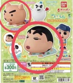 クレヨンしんちゃん カプキャラ4 ガチャガチャのサムネイル