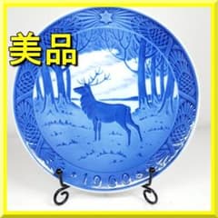 ロイヤルコペンハーゲン イヤープレート 1960年 クリスマスプレート