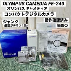 OLYMPUS CAMEDIA オリンパス デジタルカメラFE-240 ジャンク - メルカリ
