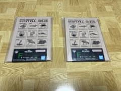 1番くじ　メタルギアソリッドΔ F賞　ステーショナリー　新品　選択2個のサムネイル