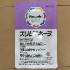 Regain スリムマネージ 30日分のサムネイル