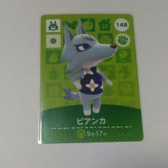 どうぶつの森 amiiboカードのサムネイル