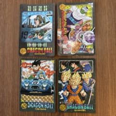 ドラゴンボール ビジュアルアドベンチャー カードダス 当時物 4枚