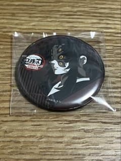 ufotable dining 黒死牟　缶バッジのサムネイル