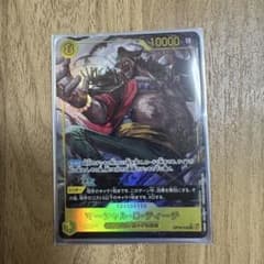 ワンピースカード マーシャル・D・ティーチ SEC パラレル 決戦の刻のサムネイル
