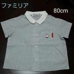【80cm】ファミリア　未使用　のサムネイル