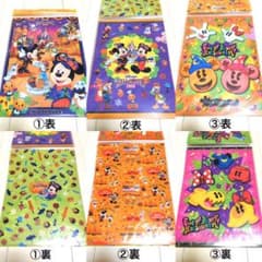 ディズニー ハロウィンのサムネイル