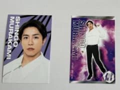 関ジャニ∞ アンスロポス 封入特典 まいど！おおきにカード 村上信五のサムネイル