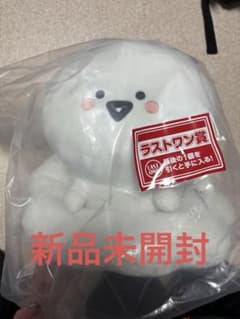 문구와 함께 라스트원상 봉제인형