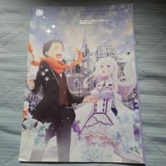 Re: 처음부터 시작하는 이세계 생활 MemorySnow 극장 브로셔