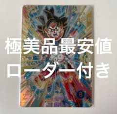 【極美品最安値】孫悟空 sdv9-020 パラレル ローダー付き 極美品最安値】孫悟空 sdv9-020 パラレル ローダー付き - メルカリ