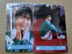 丹生明里2枚セットのサムネイル