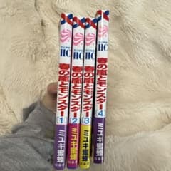 春の嵐とモンスター 1-4巻セットのサムネイル