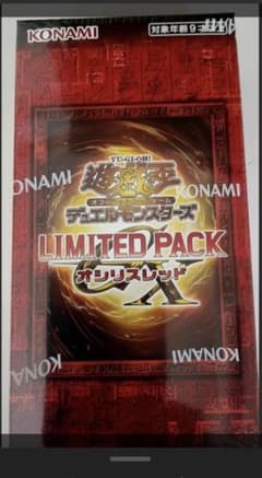 遊戯王 LIMITED PACK オシリスレッド1BOX 〜新品未開封シュリンク